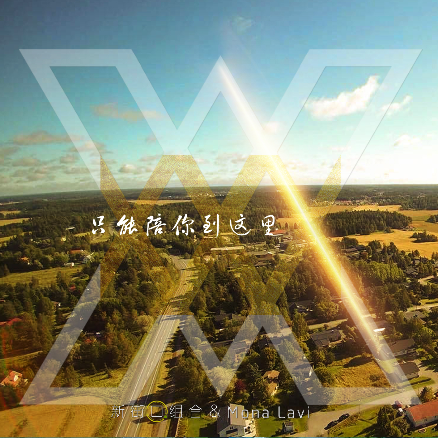 探索手机自动编曲软件：让音乐创作变得触手可及