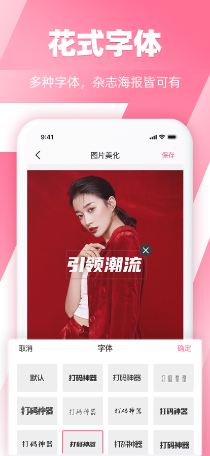 苹果图片怎样打马赛克_iphone的马赛克_iphone马赛克图片
