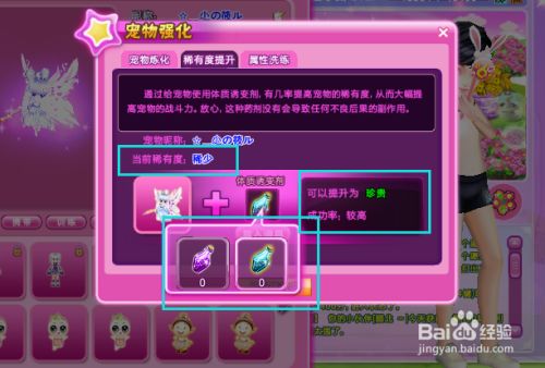 炫舞宠物厉害排行榜-炫舞宠物大盘点：闪电猫、火焰鸟、梦幻鹿等谁是舞林高手？