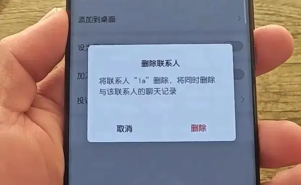 微信拉黑的人在哪里找_微信拉黑找人怎么找_微信找拉黑的人
