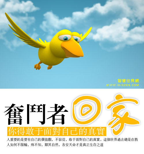 《天命》游戏_各安天命游戏_一款叫天命的游戏
