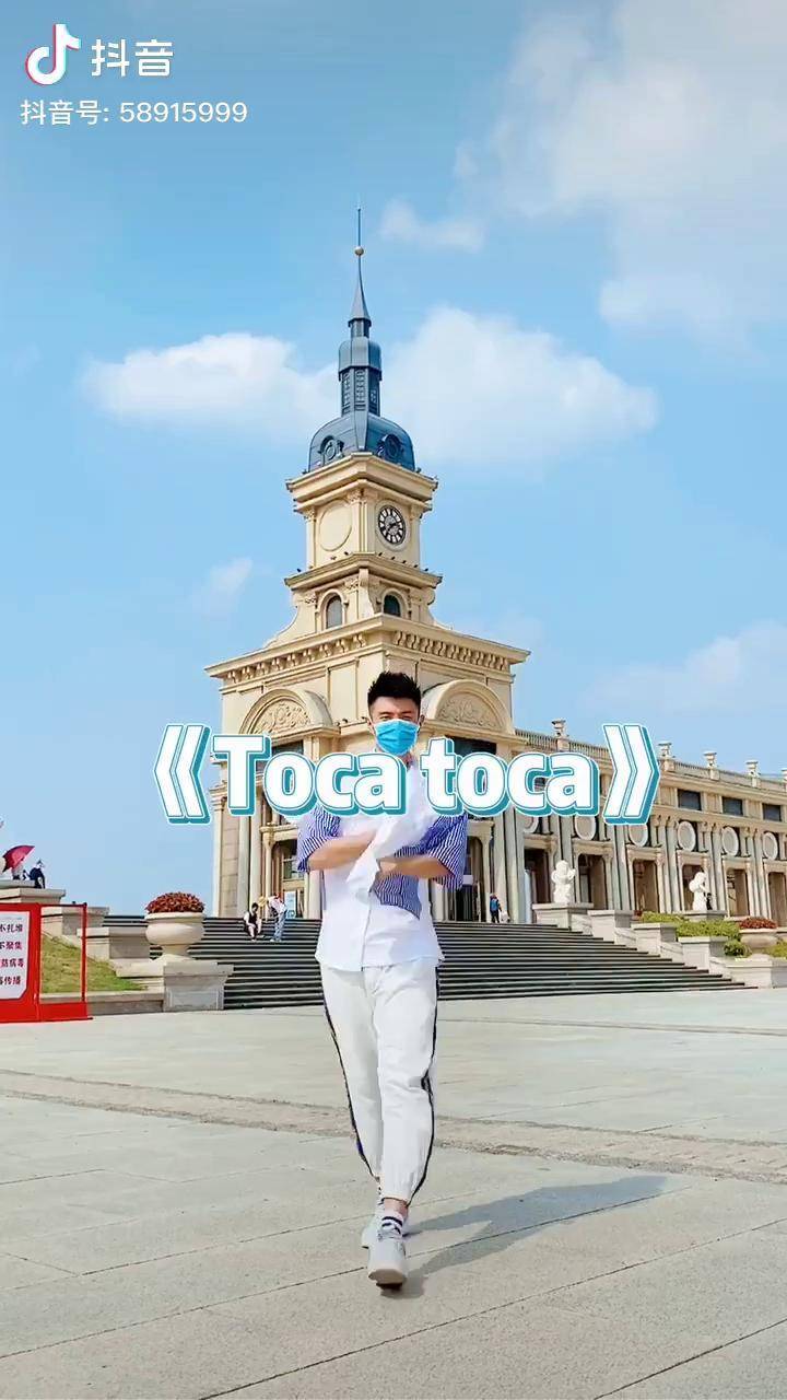 toca toca 女声谁唱的_tocatoca原版谁唱的_tocatocamv