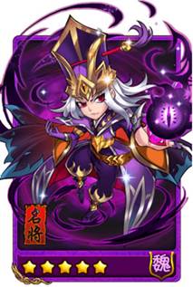 三国战纪陪书_三国战记配书怎么配_三国战记配书先按哪个