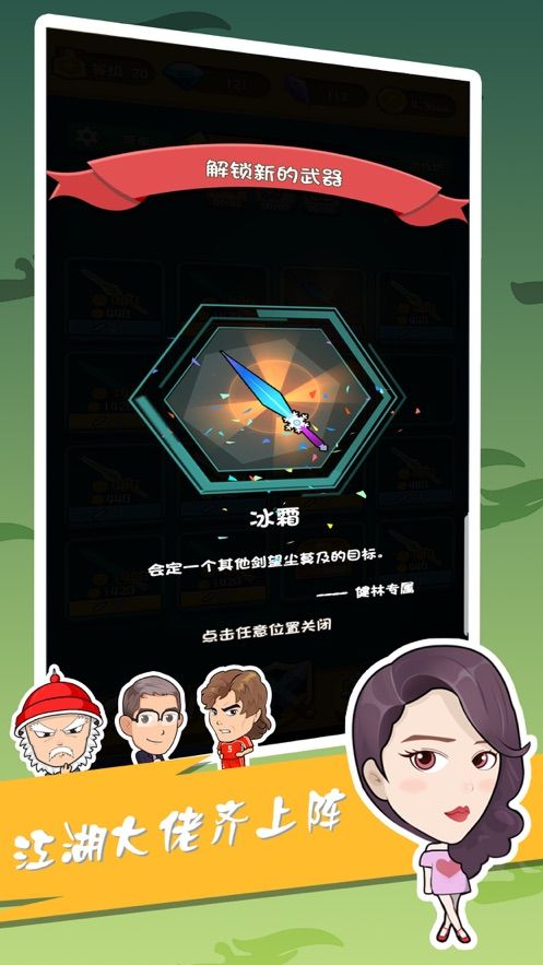 萌斗罗类型游戏_最好玩的斗罗游戏_关于斗罗的游戏有哪些