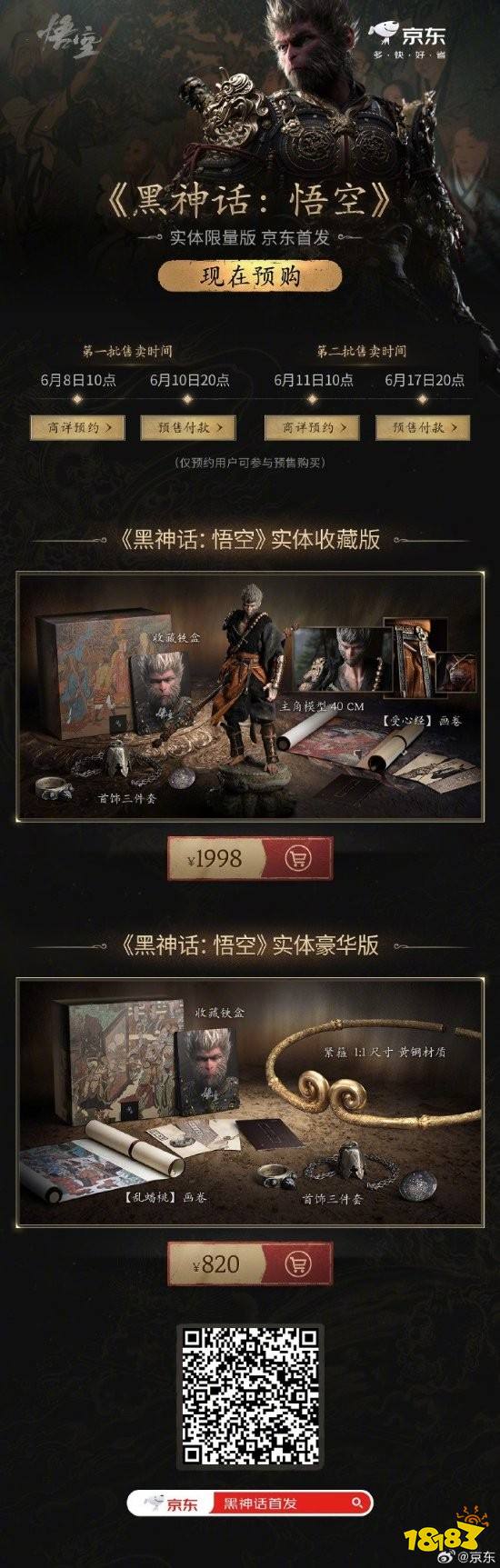 最好玩的斗罗游戏_萌斗罗类型游戏_关于斗罗的游戏有哪些