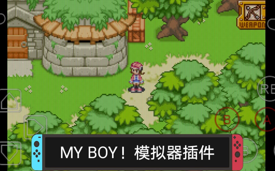 模拟器游戏_模拟器下载_psp3000 gba模拟器