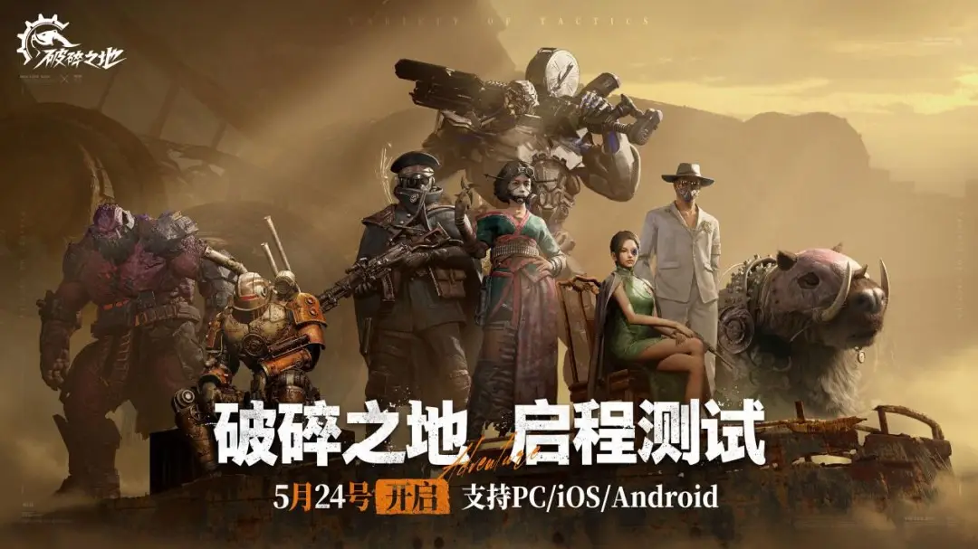 手游开发工具 国内2024_手游开发引擎有哪些_手游开发app
