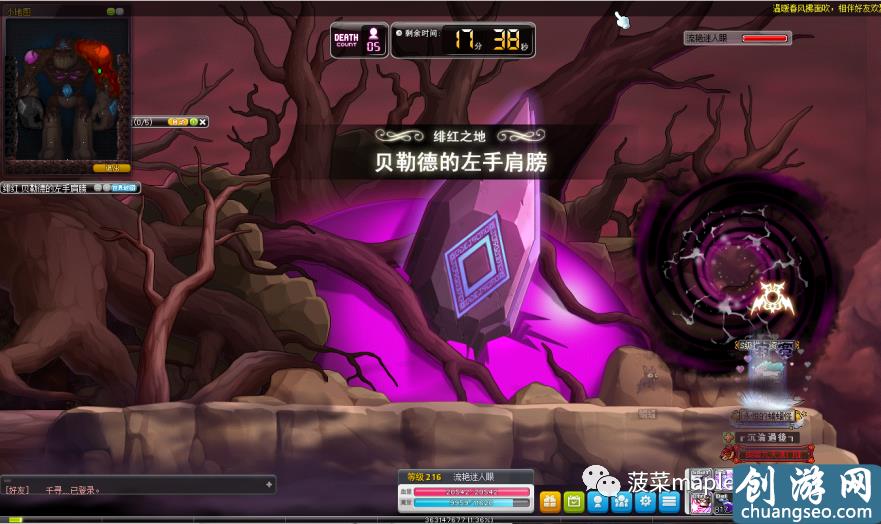 冒险岛能力点能够重置吗_冒险岛超能技能_冒险岛技能都能点满吗