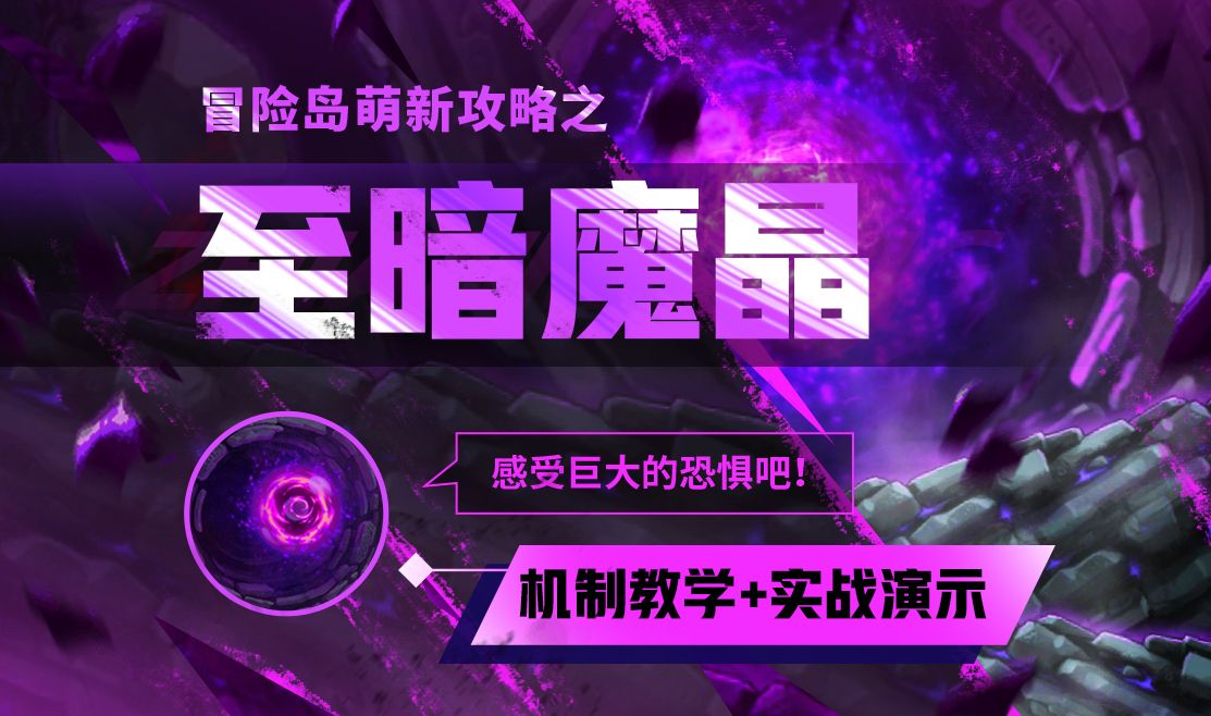 冒险岛能力点能够重置吗_冒险岛超能技能_冒险岛技能都能点满吗