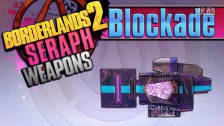 水晶都装备在哪换_无主之地2粉水晶装备_水晶都装备