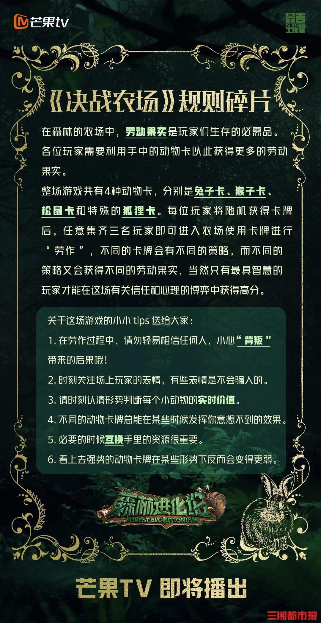 桌游uno游戏规则_桌游uno_桌游uno规则讲解