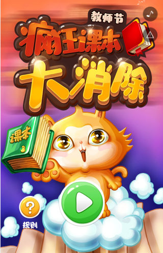 新闻游戏百科_游戏新闻频道_新闻游戏视频