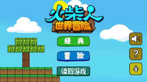 制作软件游戏编程工具app_制作软件游戏有哪些_游戏软件制作