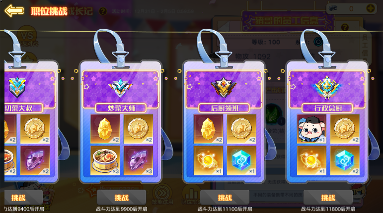 坦克世界多玩战斗力查询_坦克世界多玩战斗力查询_坦克世界多玩战斗力查询