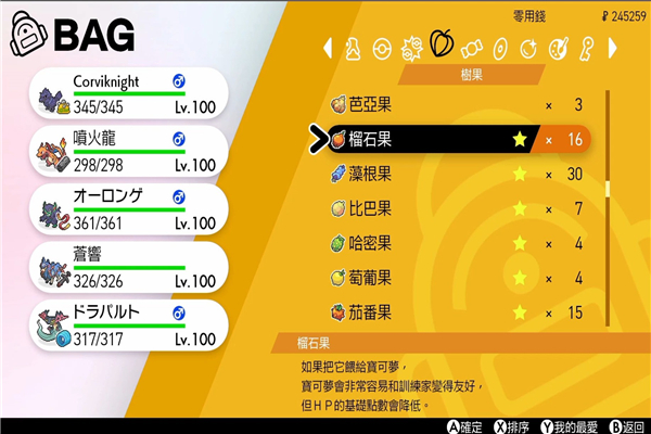 口袋妖怪为什么努力值不加满_口袋妖怪努力值越早满越好吗_口袋妖怪努力值早刷晚刷