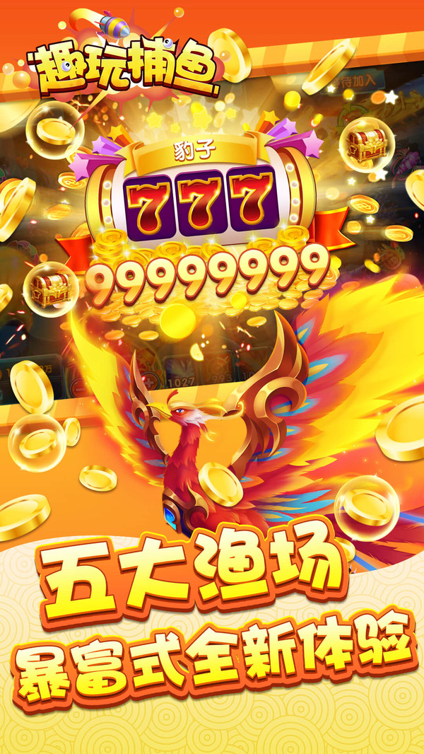 b漫充值返利_漫玩网页游戏平台充值返利_充值返利app