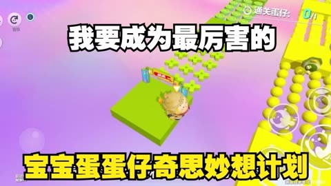 蛋蛋赚真的可以提现么-蛋蛋赚提现难？亲身体验告诉你真相