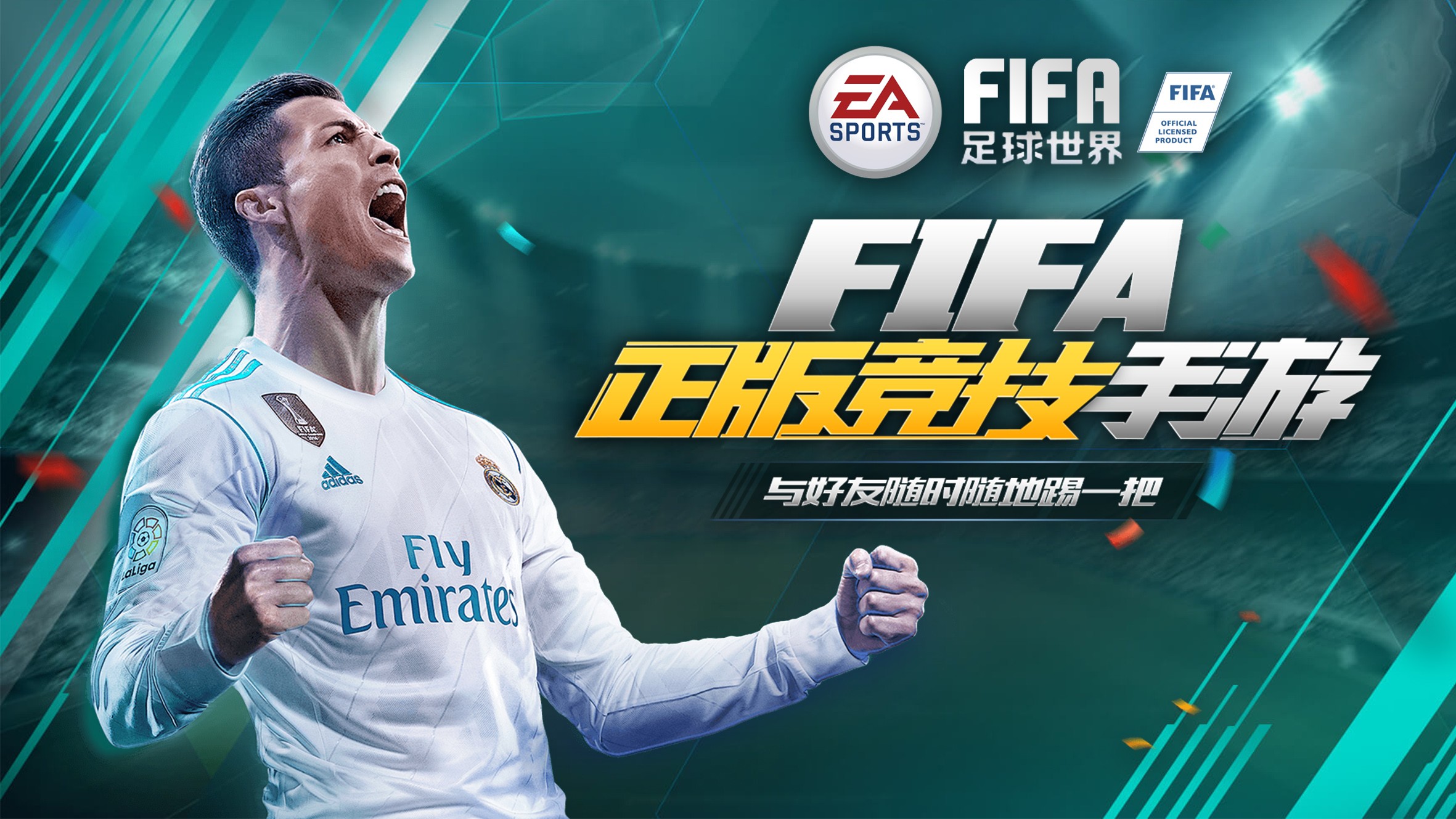 fifa新引擎4114战术板_fifaol3新引擎352战术_fifaol3新引擎352战术