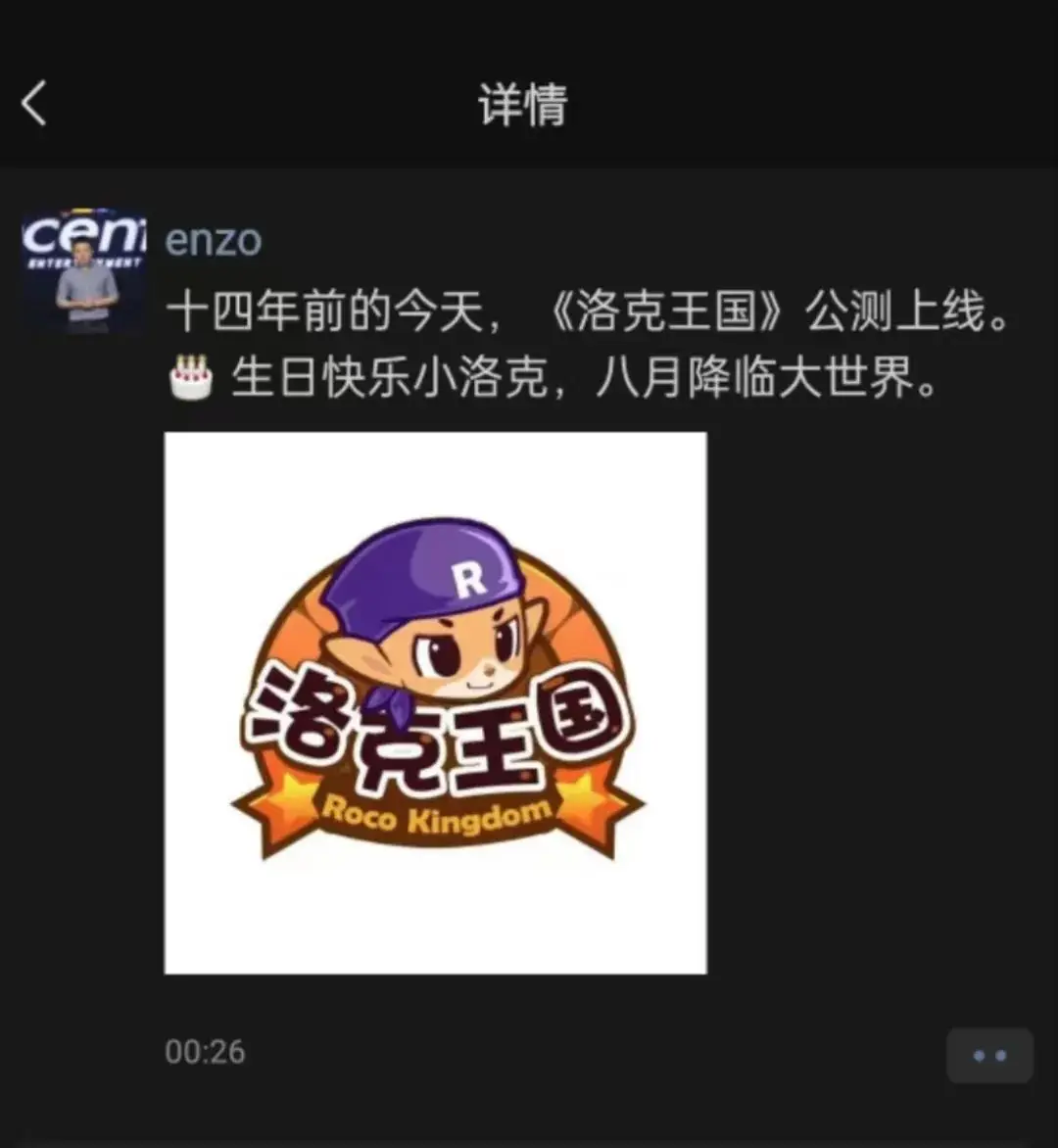 洛克王国手游直播_洛克王国直播关注在哪里_洛克王国怎么关注直播