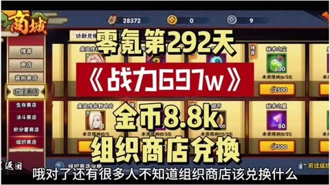 忍者决斗手游火影卡怎么获得_火影忍者手游决斗卡_忍者决斗手游火影卡怎么用