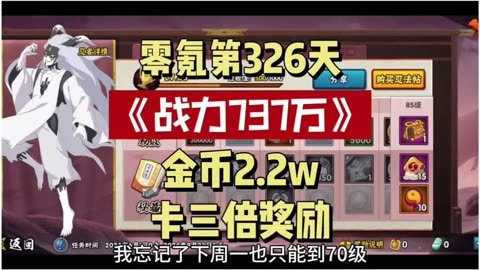 火影忍者手游决斗卡_忍者决斗手游火影卡怎么用_忍者决斗手游火影卡怎么获得