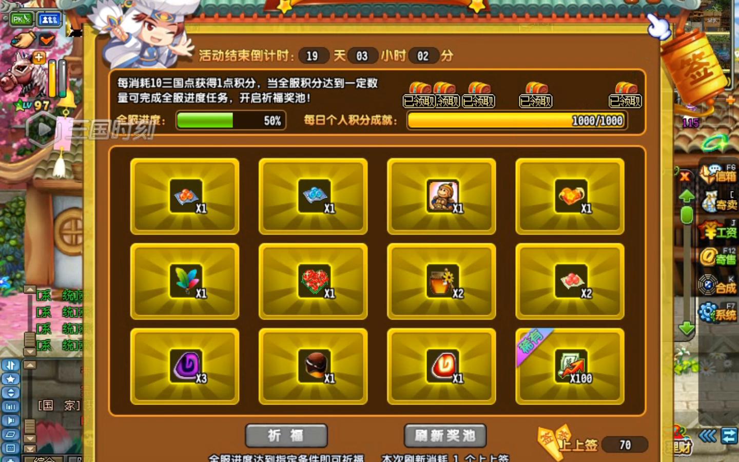 三国攻略小说_qq三国攻略_三国攻略手札主线攻略