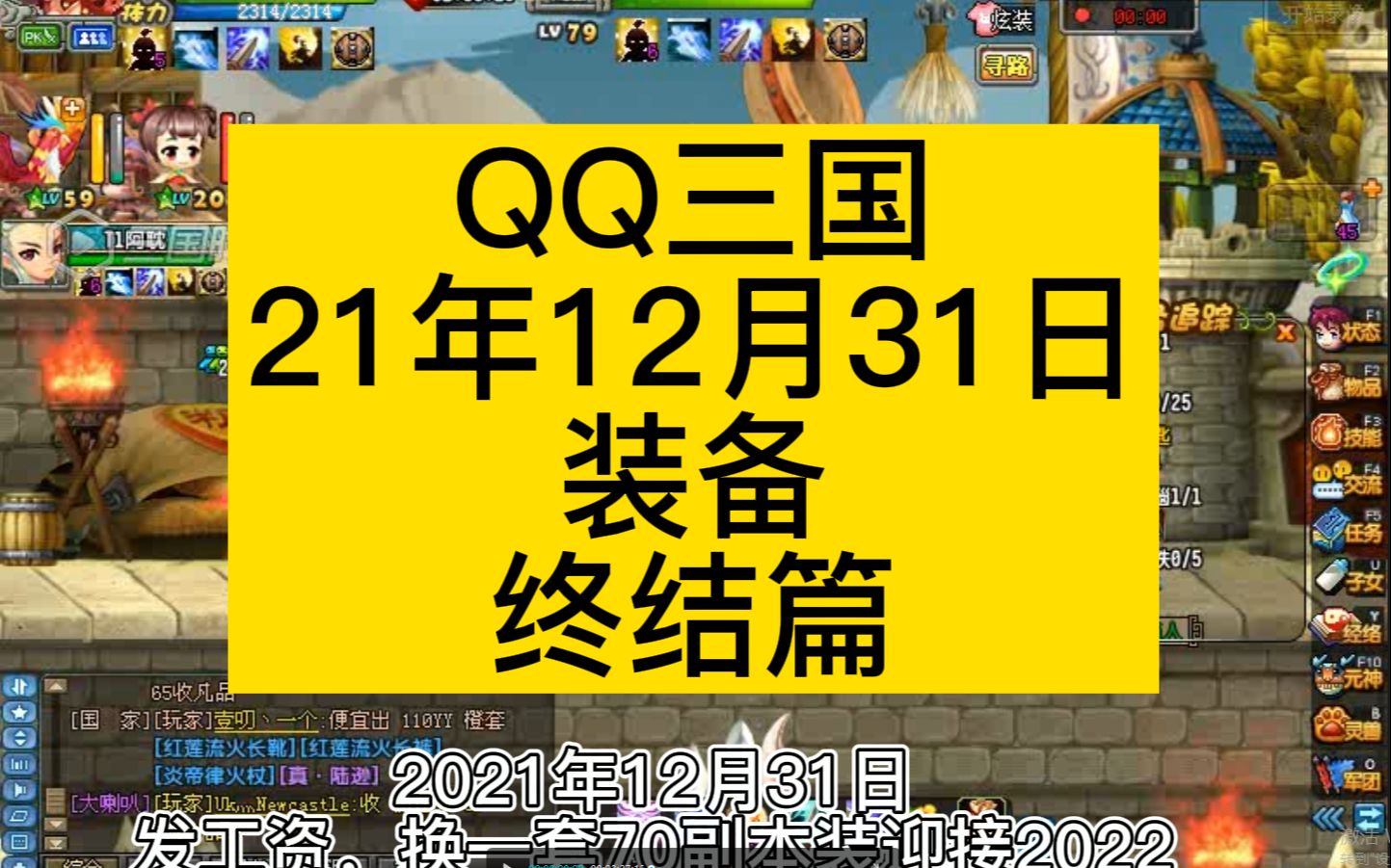 三国攻略小说_三国攻略手札主线攻略_qq三国攻略