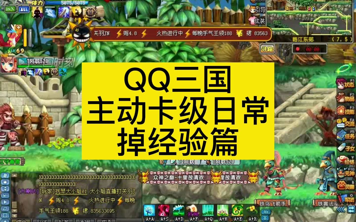 三国攻略手札主线攻略_qq三国攻略_三国攻略小说