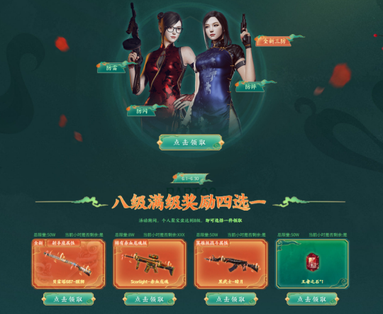cf暴打僵尸_僵尸暴打植物荔枝_僵尸暴打修改器