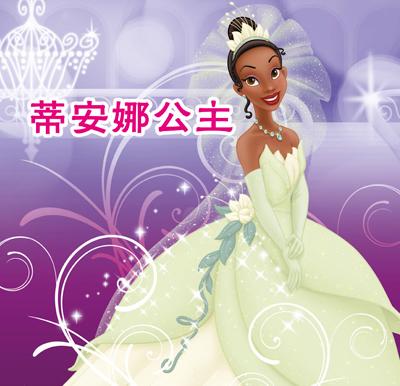 迪斯尼公主动画大全-迪士尼公主动画：梦想与魔法的宝盒，每个故