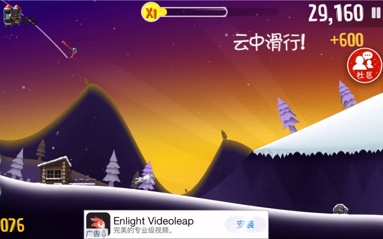 滑雪大冒险的特技_滑雪大冒险中特技是什么意思_滑雪大冒险特技