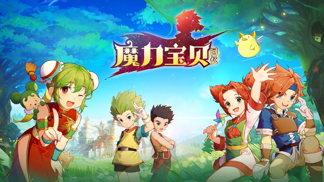 魔力宝贝进游戏没反应_魔力宝贝运行没反应_魔力宝贝启动不了