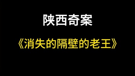 巅峰狂少村中老王_巅峰狂少老王头最新章节_巅峰狂少819老王