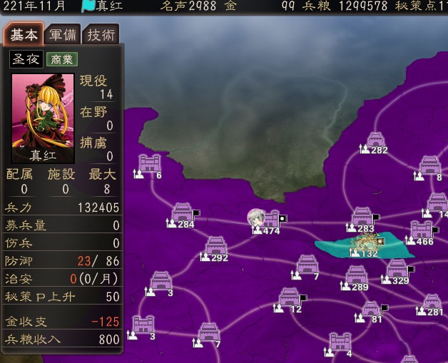 三国志13pk版隐藏武将_武将三国志礼包码_武将三国攻略