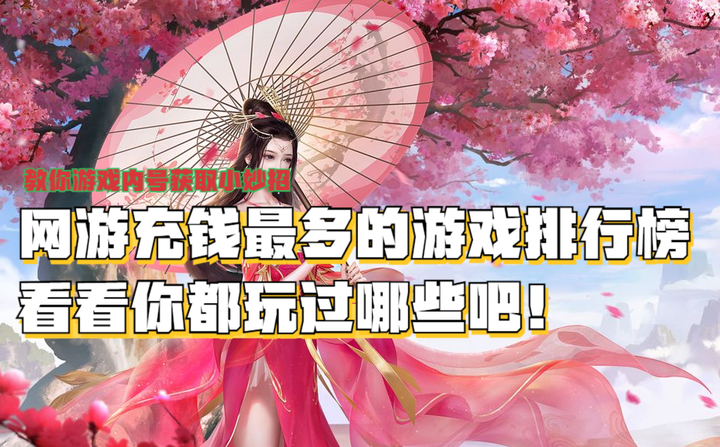 网游公会名_网游公会怎么赚钱_2024十大网游公会