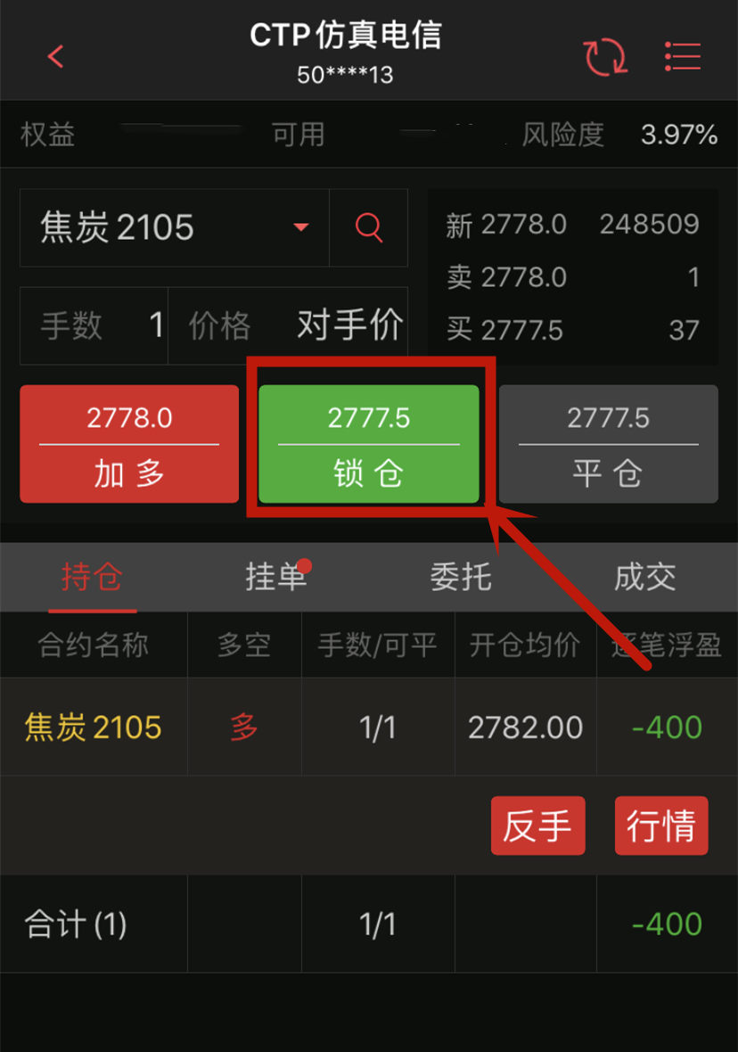 可用保证金是什么_可用保证金和可用_可用保证金是什么意思