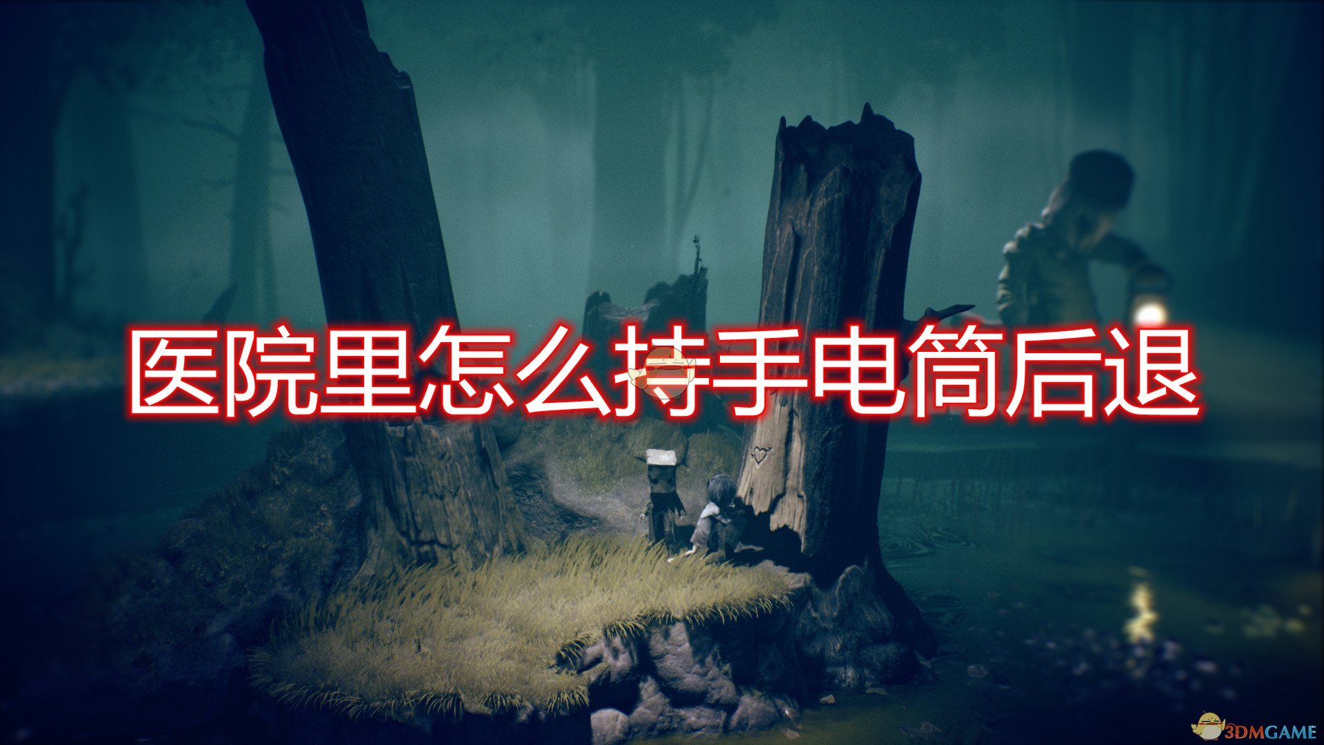 总是白天梦魇_老白天梦魇回事是什么原因_白天老是梦魇怎么回事