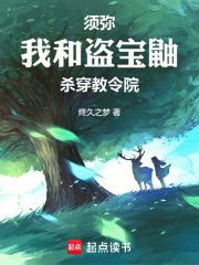 免费轻小说推荐_免费的轻小说软件有哪些_能力要平均值轻小说免费