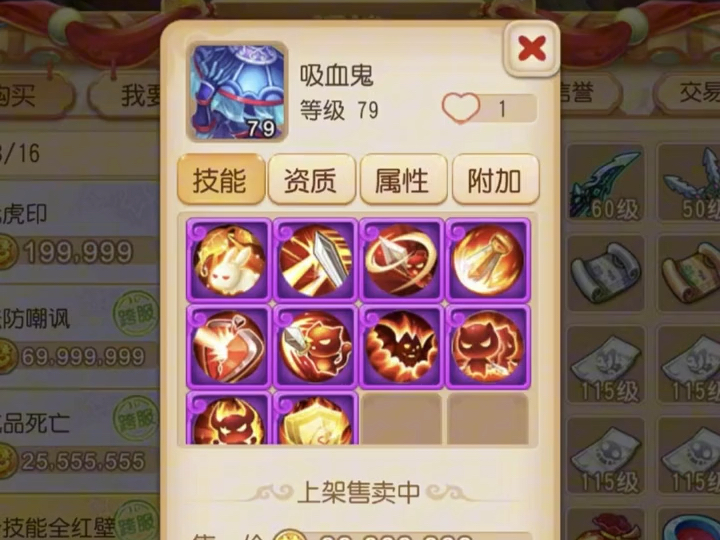 梦幻西游攻修多少钱_梦幻西游攻修多少有效果_梦幻攻修17要多少钱