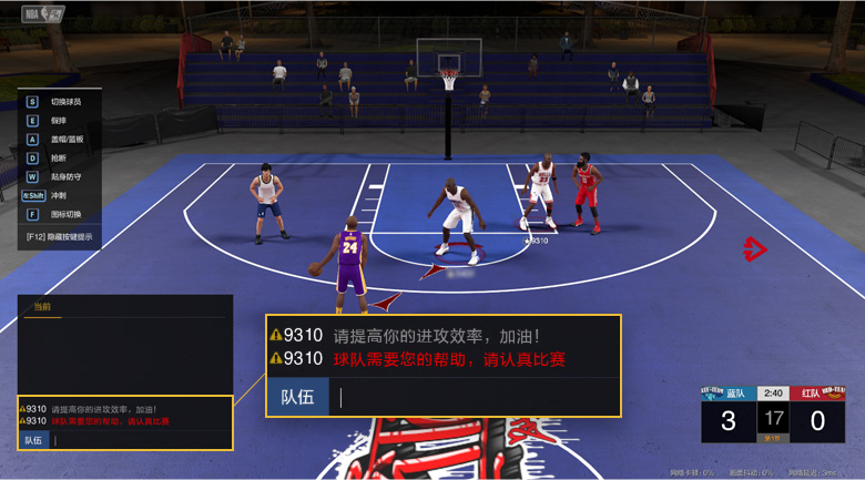 2k16没有技能点_2k16mc模式技能点_nba2k16技能点获取
