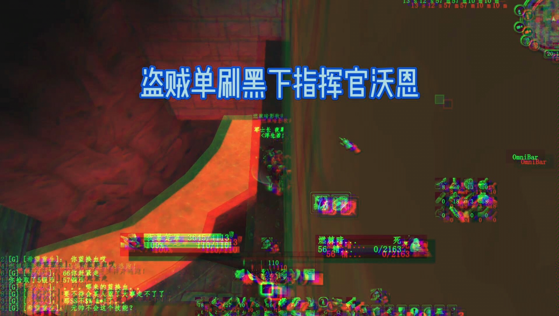 盗贼单刷黑下火抗图纸打不过_盗贼单刷黑下火抗图纸打不过_盗贼单刷黑下火抗图纸打不过