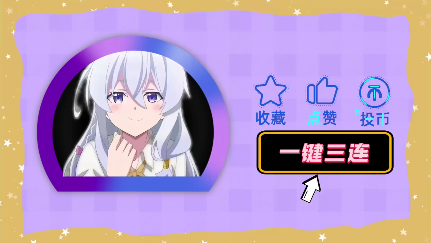 dnf动漫套一般什么时候出_dnf动漫年底出_dnf动漫联动2021