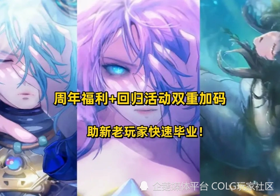 dnf动漫年底出_dnf动漫联动2021_dnf动漫套一般什么时候出