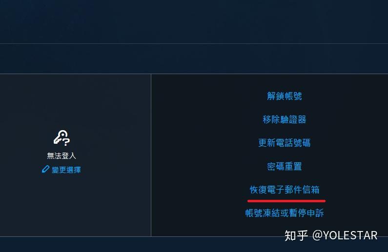 暴雪安全令收不到邮件-暴雪账号安全令邮件消失不见，玩家心情糟