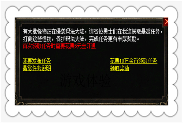 天下创世窗口_富甲天下4窗口化_富甲天下5窗口化