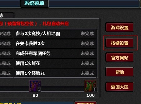 富甲天下5窗口化_富甲天下4窗口化_天下创世窗口