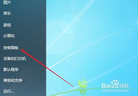 显示扩展名win7_win7设置显示拓展名_显示扩展名