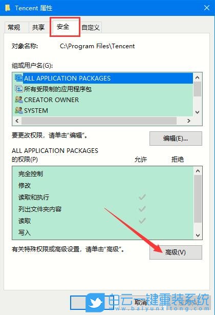 显示扩展名_win7设置显示拓展名_显示扩展名win7