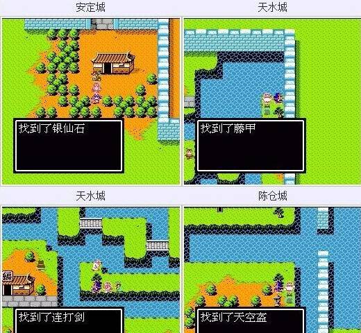 吞食天地秋风五丈原正宗是什么_吞食天地2秋风五丈原_吞食天地秋风五丈原计策介绍