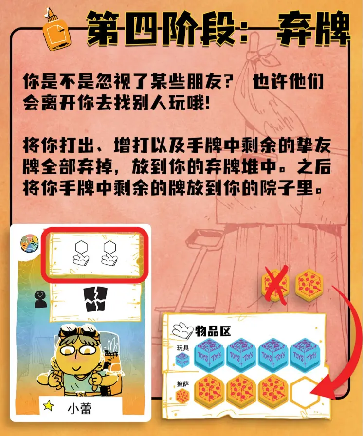 打手规则范围_打手的游戏怎么玩_打手游戏规则